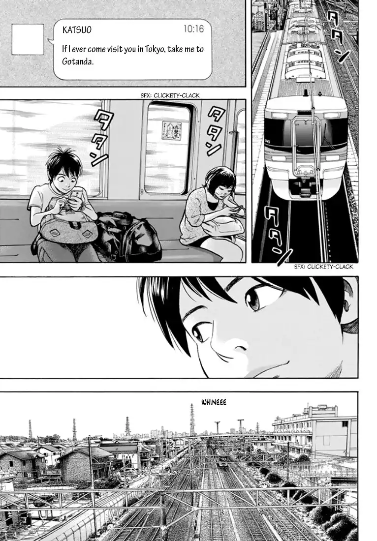 Rin (HAROLD Sakuishi) Chapter 30 15